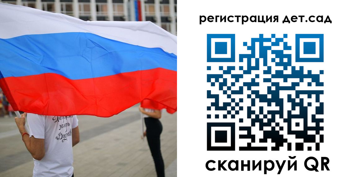 прописка поиск в Байкальске